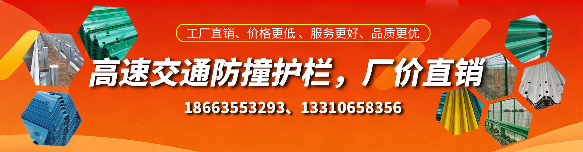 宁津高速护栏生产厂家
